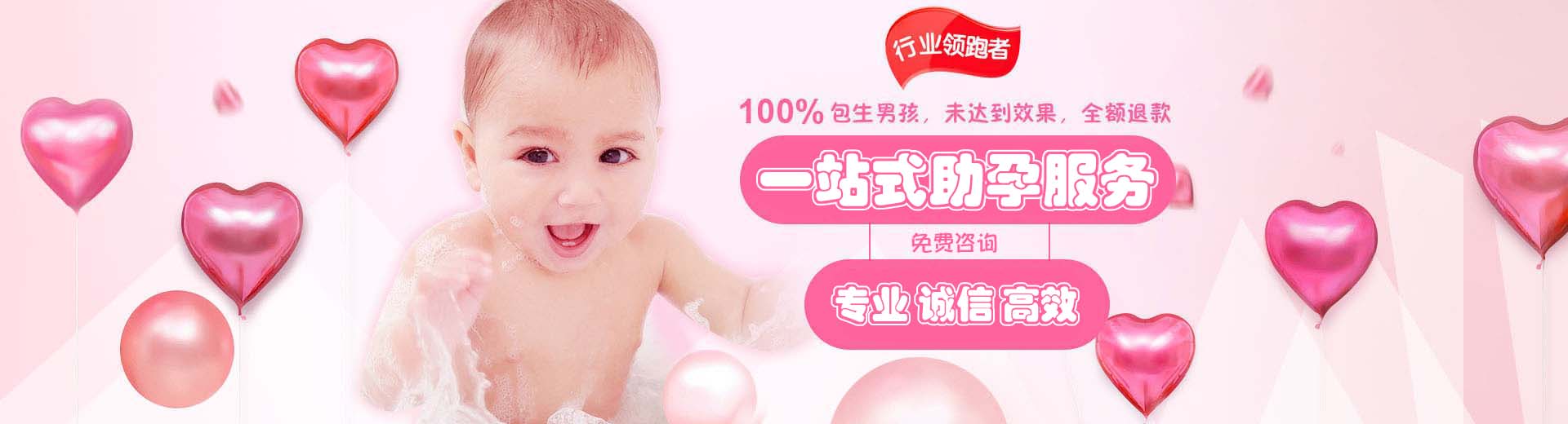 人工拉拉借卵助怀包生儿子,高龄供卵助孕推荐渠道哪里能做,靠谱高龄供卵助怀哪家好图片1