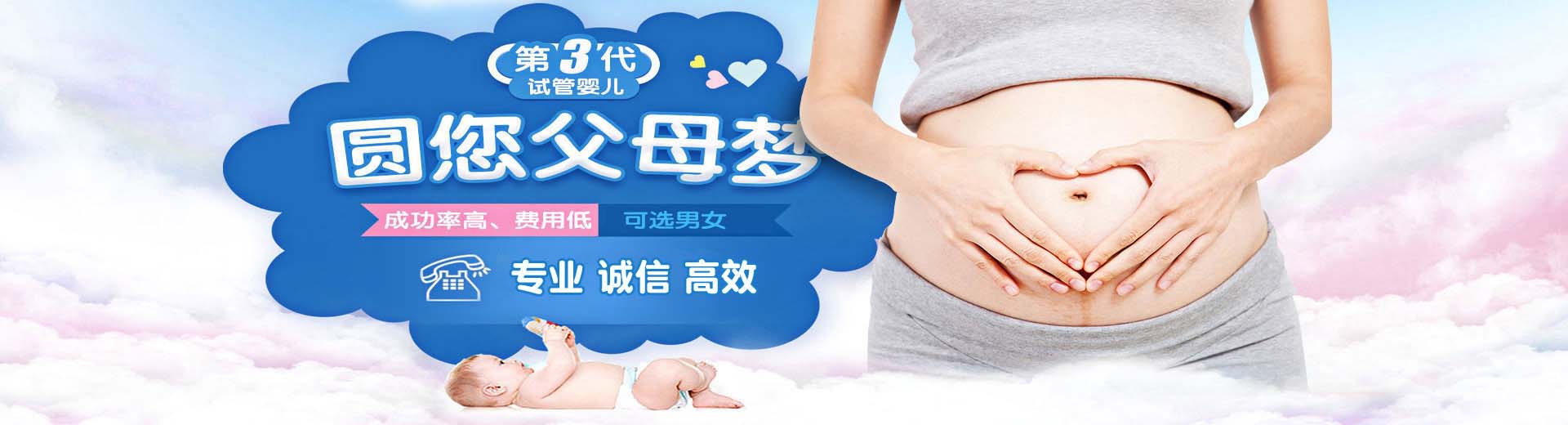 人工拉拉借卵助怀包生儿子,高龄供卵助孕推荐渠道哪里能做,靠谱高龄供卵助怀哪家好图片2