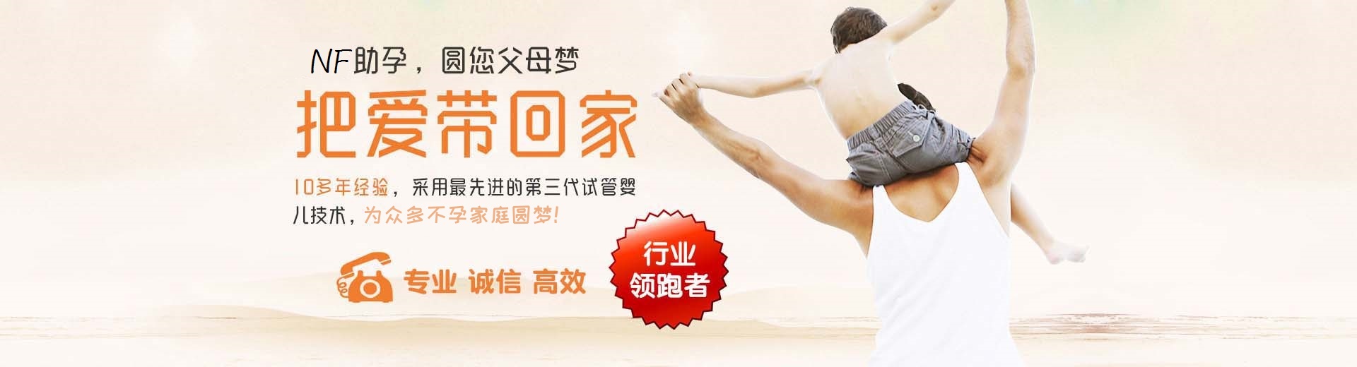 人工拉拉借卵助怀包生儿子,高龄供卵助孕推荐渠道哪里能做,靠谱高龄供卵助怀哪家好图片3